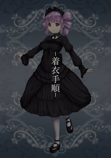 Announcement from Doll Lover's Club by ぷりんぷ thumbnail