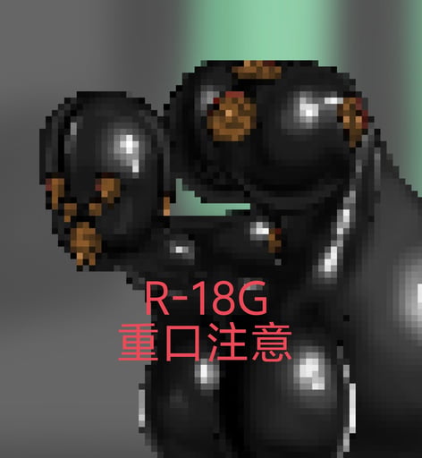 Human Slave Conversion Programme by 猫椅草 thumbnail