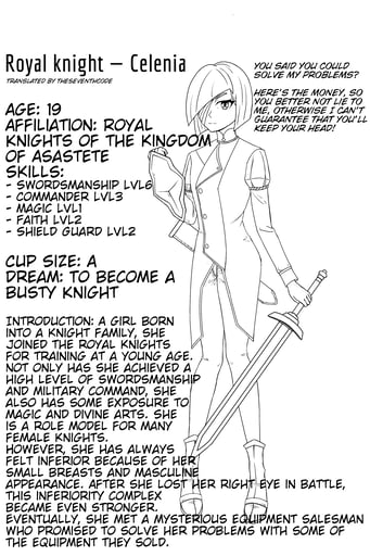 Flat Chested Kigurumi Knight by Izuru-Senpai thumbnail