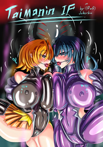 Taimanin IF by Jokerkin thumbnail