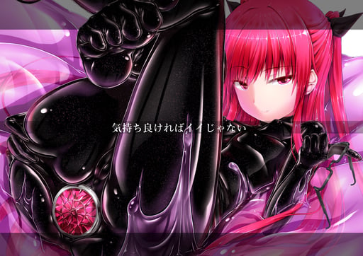 Kimochiyokereba Iijanai by sho-yan thumbnail