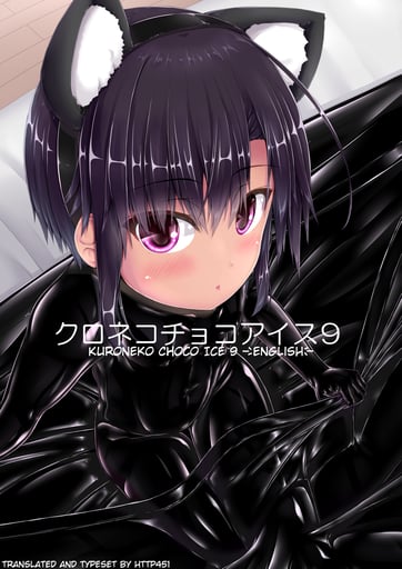Kuroneko Choco Ice 9 by sho-yan thumbnail