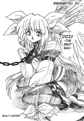 Dizzy the Meat Bag by Sumomo-EX thumbnail