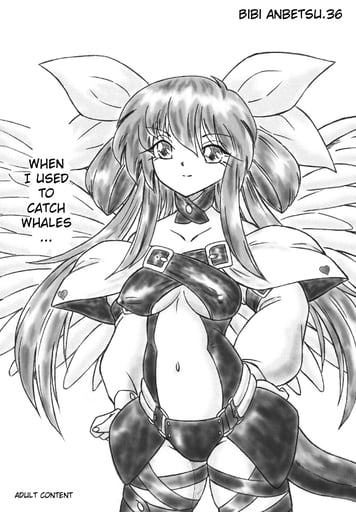 When I Used to Catch Whales by Sumomo-EX thumbnail