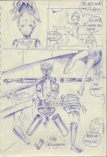 Christmas Gift: Mechanical Wife by srw230 thumbnail